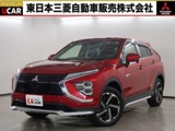 エクリプスクロスPHEV 2.4 G 4WD禁煙　純正ナビ　電気温水　車両検知警報