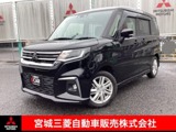 デリカD：21.2 ハイブリッド MZ 全方位カメラパッケージ衝突被害軽減ブレーキ　ナビゲーション