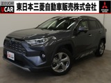 RAV42.5 ハイブリッド G E-Four 4WD禁煙 純正9型ナビ バックカメラ 車検整備付