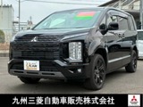 デリカD：52.2 シャモニー 電動サイドステップ装着車 ディーゼルターボ 4WD