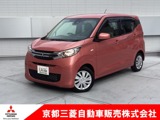 eKワゴン660 Mワンオーナー　メモリーナビ　バックカメラ