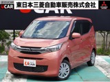 eKワゴン660 G2WD　衝突被害軽減ブレーキ