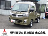 ハイゼットトラック660 ジャンボ エクストラ 3方開 4WDCVT 届出済未使用車 衝突被害軽減ブレーキ