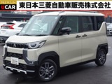 デリカミニ660 G 4WD三菱認定3年保証