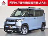 デリカミニ660 G プレミアム リミテッド エディション弊社社有車 マイパイロット 左右パワスラ