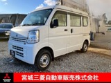 ミニキャブバン660 M ハイルーフ 4WD両側スライドドア　WSRSエアバック　ABS