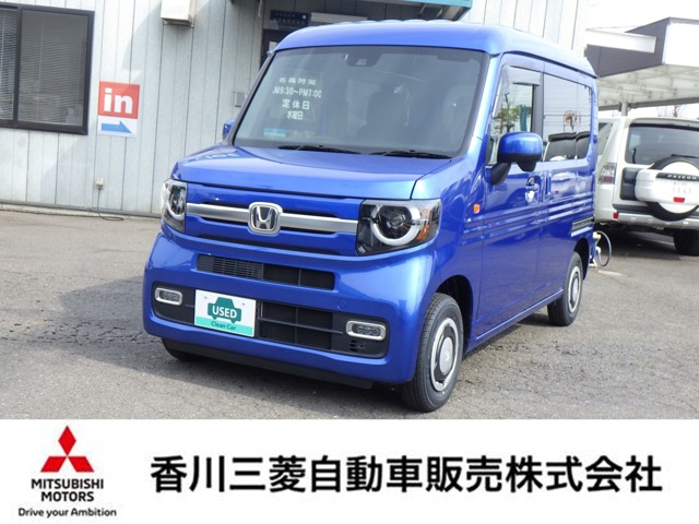 N-VAN 660 +スタイル ファン ターボ メモリーナビ&Bカメラ LEDヘッドライト(香川県)の中古車詳細｜三菱の中古車販売 M・Cネット