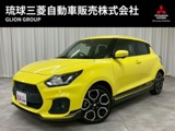 スイフトスポーツ 1.4本土仕入・走行41860km・車検整備付・三菱