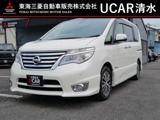 セレナ2.0 ハイウェイスター G S-HYBRIDワンオーナー　禁煙　衝突被害軽減ブレーキ