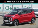 eKクロス660 G プラス エディション修復歴有 ワンオーナー