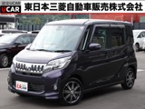 eKスペース660 カスタム T eアシスト 4WD三菱認定1年保証