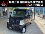 ミニキャブバン660 ブラボー ハイルーフ 4WDCDチューナー