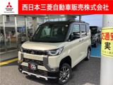 デリカミニ660 T プレミアム リミテッド エディション 4WDメモリーナビ・マイパイロット・ドラレコ