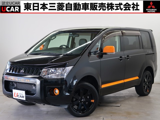 デリカD：5 2.2 アクティブギア ディーゼルターボ 4WD 11型後席モニター 9型ナビ クルコン(長野県)の中古車詳細｜三菱の中古車販売  M・Cネット