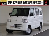 ミニキャブEVCD 20kWh 4シーター2WD　バッテリー残存容量95パーセント
