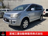 デリカD：52.4 G パワーパッケージ 4WD3列シート　7人乗り　両側電動スライドドア
