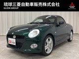 コペンセロ 660・内地仕入・走行33200km・三菱認定中古車