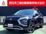 エクリプスクロスPHEV 2.4 G 4WD雹害車両 登録済未使用車