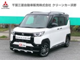 デリカミニ660 T プレミアム9型ナビ・マイパイロット