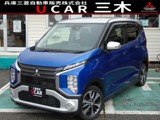 eKクロス660 T衝突被害軽減ブレーキ