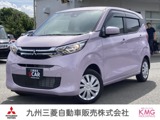 eKワゴン660 M三菱認定UCARプレミアム保証　フルセグナビ