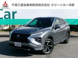 エクリプスクロスPHEV 2.4 P 4WDスマートフォン連携ナビゲーション