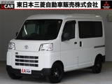 ハイゼットカーゴ660 デラックス 4WD禁煙車/ナビ/バックカメラ/衝突被害軽減B/