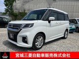デリカD：21.2 ハイブリッド MZ 全方位カメラ付ナビパッケージ衝突被害軽減ブレーキ　純正ナビゲーション
