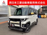 デリカミニ660 T プレミアム デリマル パッケージ 4WDカスタム仕様・マフラー・マッドフラップ