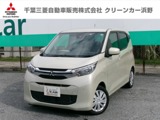 eKワゴン660 M衝突被害軽減ブレーキ・踏み間違い防止装置