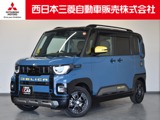 デリカミニ660 T プレミアム デリマル パッケージ 4WDGoogleインフォテイメント マイパイロット