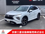 エクリプスクロスPHEV 2.4 P 4WDワンオーナー　スマホ連携ナビ　電動シート