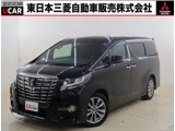 アルファード2.5 S Aパッケージ2WD　7人乗り　車検整備　ナビ　ETC