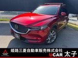 CX-82.2 XD プロアクティブ Sパッケージ ディーゼルターボ 4WDボーズサウンドシステム・本革シート・ETC