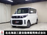 ルークス660 X 4WD4WD　寒冷地仕様車　Bluetooth接続