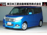デリカD：21.2 ハイブリッド MZ三菱認定1年保証