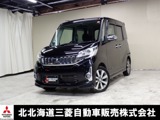 eKスペース660 カスタム T 4WDターボ バックカメラ ナビ 純正エンスタ