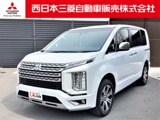 デリカD：52.2 P ディーゼルターボ 4WD雹害車　電動ステップ無し