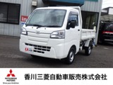 ハイゼットトラック660 多目的ダンプ 電動モーター式 3方開 4WD4速AT ナビ&バックカメラ A/C パワステ