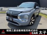 アウトランダーPHEV 2.4 P エグゼクティブ パッケージ 4WD前後監視ドライブレコーダー　ETC