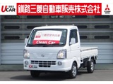 NT100クリッパー660 GX 4WD