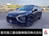 エクリプスクロスPHEV 2.4 P 4WD