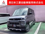 デリカミニ660 G プレミアム リミテッド エディション元レンタカー・メモリーナビ・全周囲カメラ