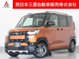 デリカミニ660 G プレミアムディスプレイオーディオ　全周囲カメラ