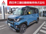 デリカミニ660 T プレミアム デリマル パッケージ 4WD弊社社有車 Googleナビ TV マイパイロット