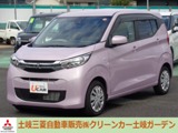 eKワゴン660 M当店社有車　メーカー保証継承付き　バック