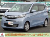 eKワゴン660 M当店社有車　メーカー保証継承付き　バック