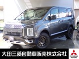 デリカD：52.2 ジャスパー ディーゼルターボ 4WD認定中古車保証12ヵ月付　特別仕様車