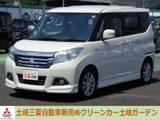 デリカD：21.2 ハイブリッド MZナビ　バックカメラ　HID　シートヒーター