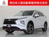 エクリプスクロスPHEV 2.4 P 4WDスマホ連携ナビ 全周囲カメラ ETC車載器